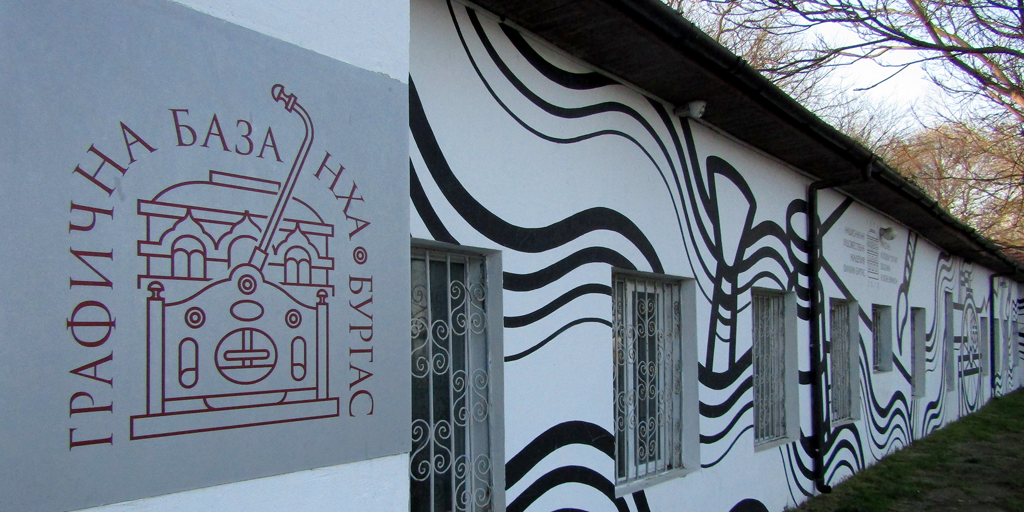 burgas_grafichna_baza1